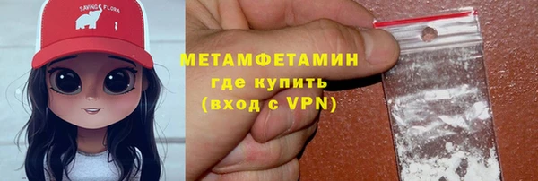 MDMA Premium VHQ Абаза